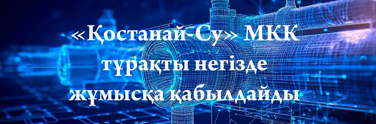 Новость 2